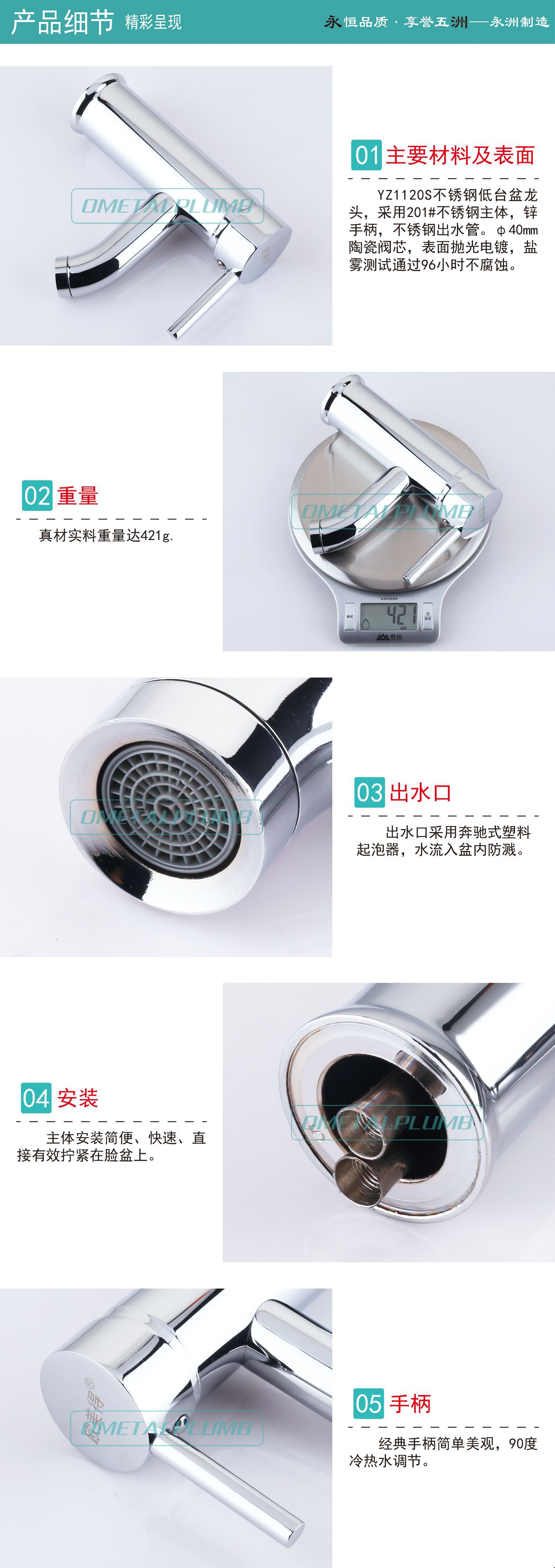 3产品细节.jpg