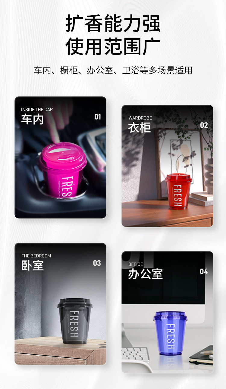 Car aroma odor removal new car aldehyde deodorant car aroma lactic acid bacteria sterilization net taste Cup