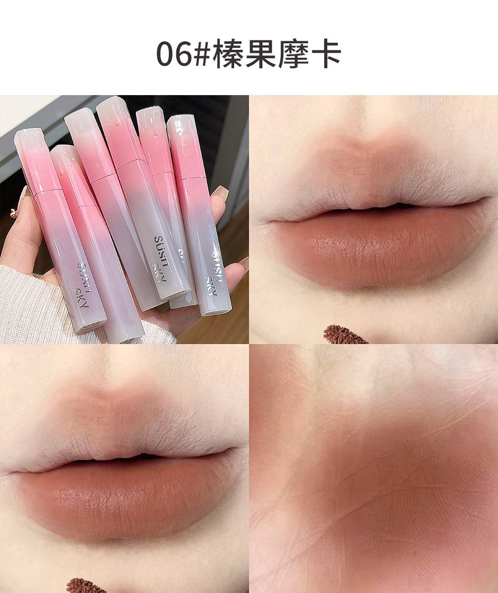 SUSU SKY Light Peach matte lip mud, lip glaze and velvet lift the complexion, smooth and not dry, making the skin look fairer. Affordable for cross-border students undefined