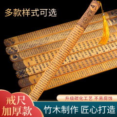創意異行の取っ手の宝剣の金の戒尺のハイエンドは厚い教鞭の家の法尺の文房具の観光工芸品を増加します。