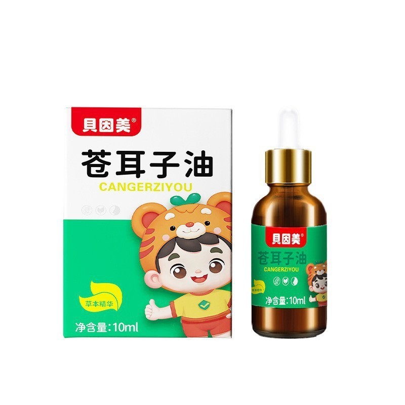 イヌタケ油 鼻ケアオイル 鼻の乾燥・詰まり解消 鼻用パッチ 健康液 鼻水液 卸売 鼻用パッチ オイル綿棒 ハーブの香り|undefined