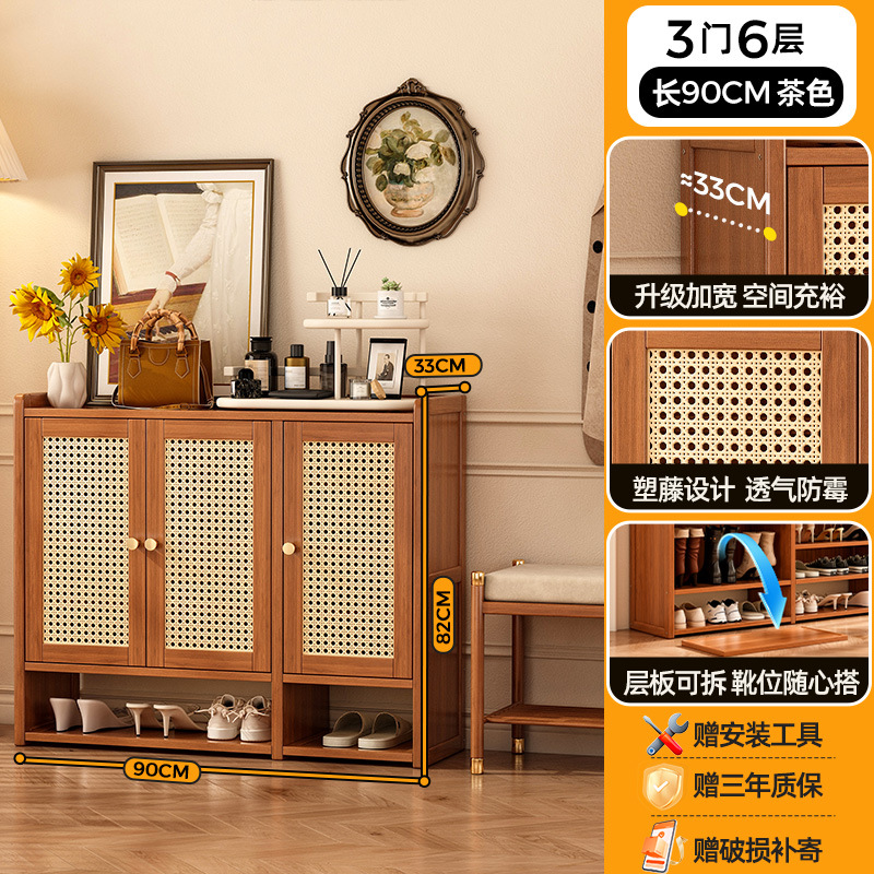 부츠 위치 - 플라스틱 등나무 사각문 | 3도어, 6단 [33CM 넓어짐, 남성용 대형 신발 수납 용이]