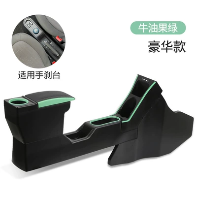 Wuling Hongguang miniEV main co-pilot partition armrest box 2020 21 22 mini tram channel modification (Armrest box) - luxury-model-main-driving-isolation-fast-charge-avocado-green