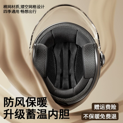 Motosiklet dəbilqələri, 3C certification electric car helmet
