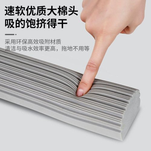 Sponge mop replacement head household narrow mouth universal 28 wide mouth folding 34cm collodion floor mop head accessories