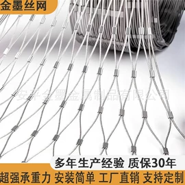 不锈钢网;钢丝网;金属板网