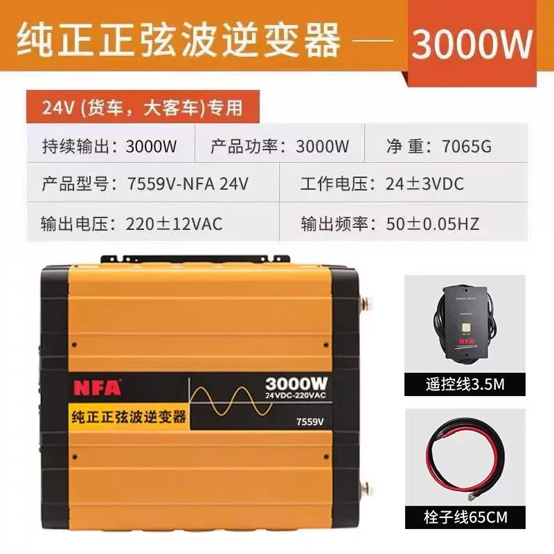Power supply, 12v, 24v, 220v, 3000W