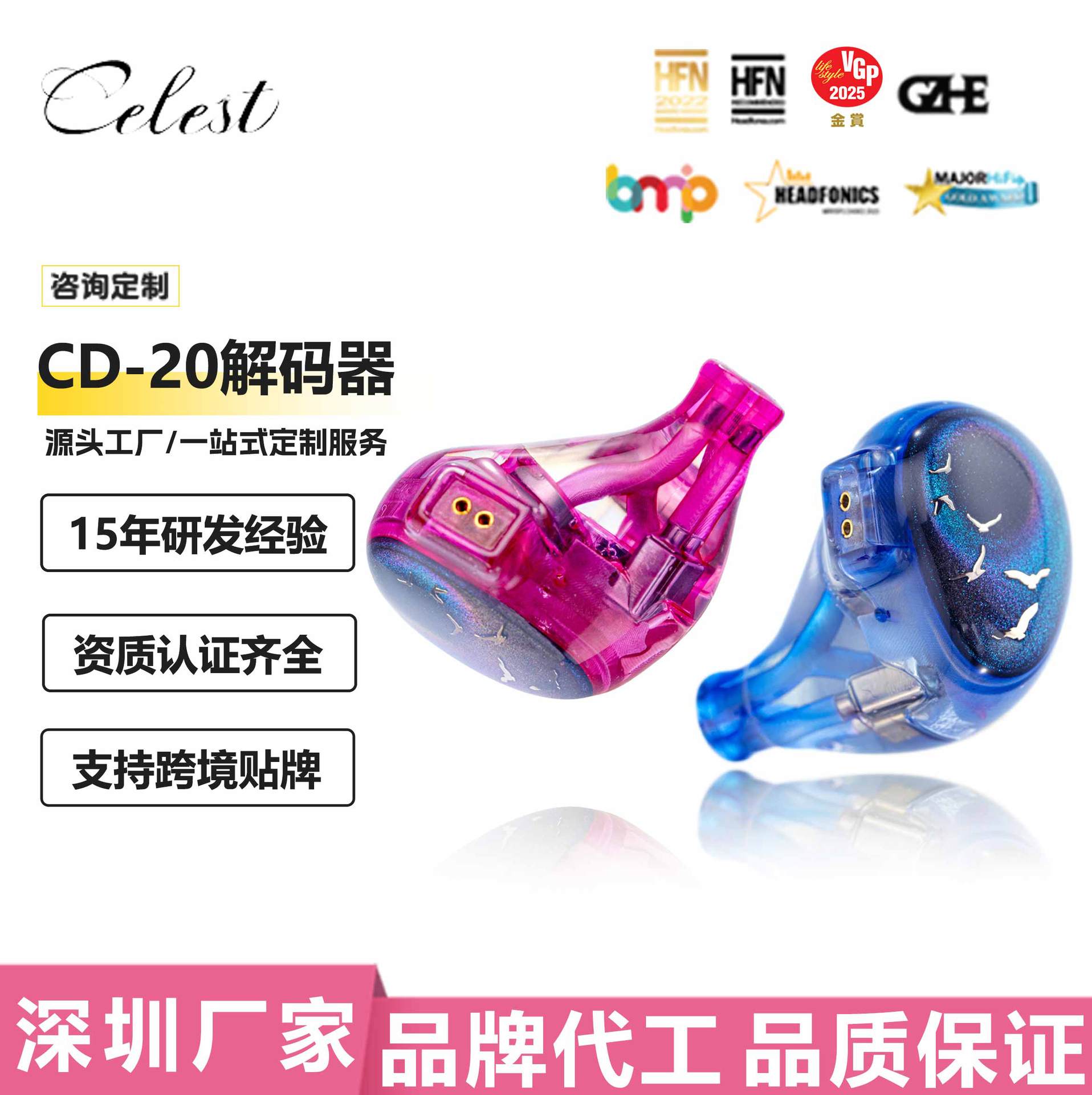 Celest Monitor Headphones with Single Iron and Single Flat Unit, Hifi Resin In-Ear Wired High-Quality Sound