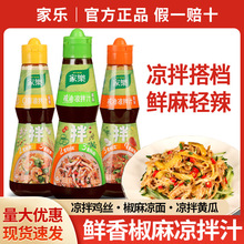 ���]�Ҙ��r�㽷��p�͛���֭230g�����u�z���������{ζ���r��֭
