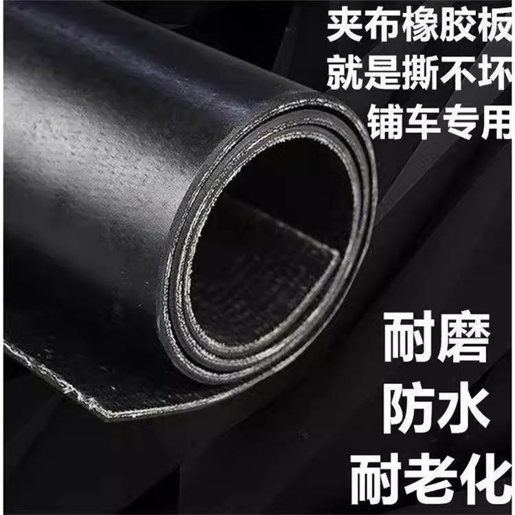 Bread Truck Floor Mat, Wear-resistant and Thickeneded Waterproof Truck Compartment Rubber Mat, Rear Bucket Car Mat, Rubber Mat