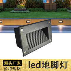 メーカー卸売 LED ベースランプ屋外防水埋め込み 86 タイプコーナーランプインターネット有名人の人体誘導フットランプ