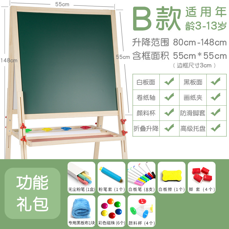 Suministro directo de fábrica de tablero de dibujo para niños de madera maciza