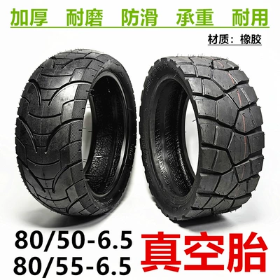 80/50-6.5 vacuum tire 10 inch electric scooter pneumatic tire 80/55-6.5 vacuum tire thickening type (Elektrikli avtomobil şinləri)