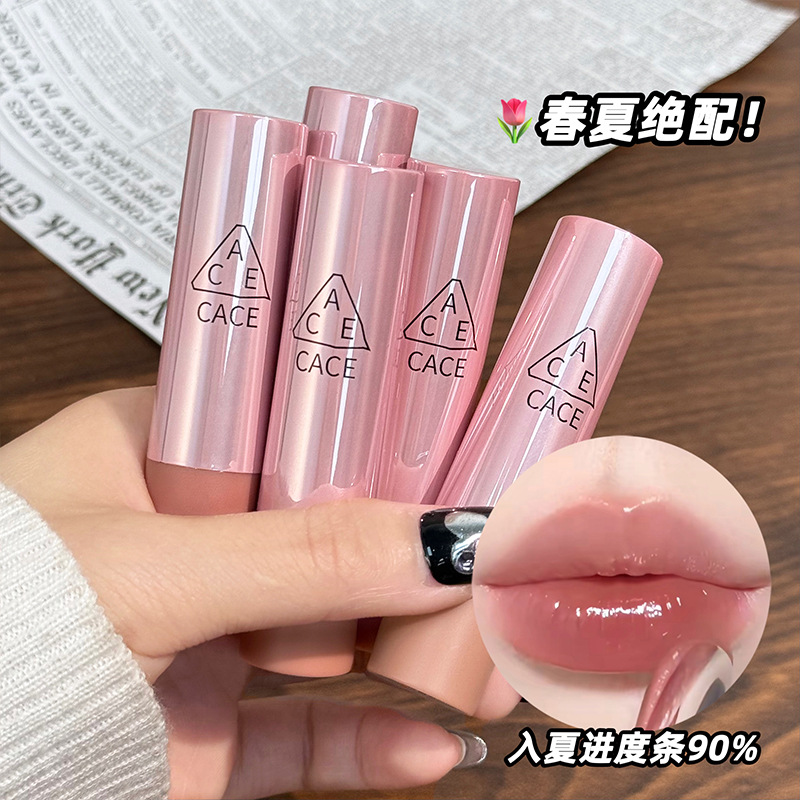 桃心盈润镜面口红水光缎光滋润奶茶色棕色奶油质感唇彩五色批发