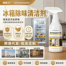 地板蜡;多用途清洁剂;皮革家具