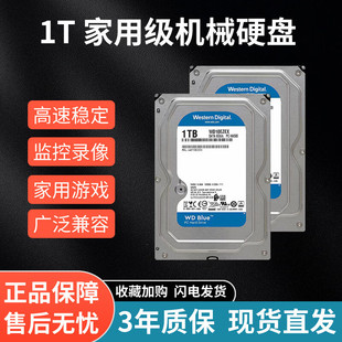Brand New Original Wd10Ezex 1t Desktop Mechanical Hard Drive 7200 to Western Digital 1Tb Single Disc Blue