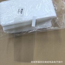 适用vivo透明白片钢化膜 价格优惠 丝印二强全屏IQOONEO9 Y77 X50
