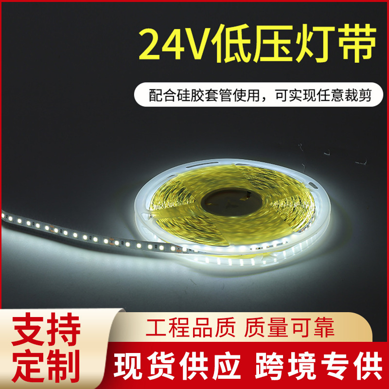 Wholesale 24V Low Voltage Linear Light Strip Self-Adhesive Cabinet Wine Cabinet Led Strip 2835 Flexible Strip High Brightness