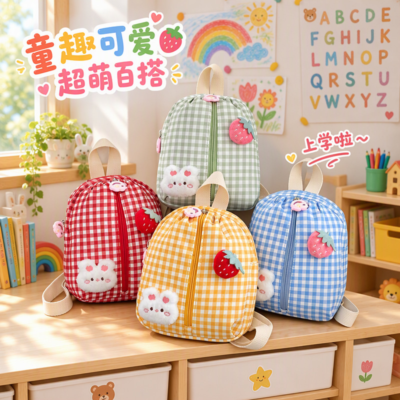 Plaid Strawberry Cartoon Kindergarten School Bag Children's Backpack for Ages 3 to 6 with Air-Cushioned Straps, Cute and Playful