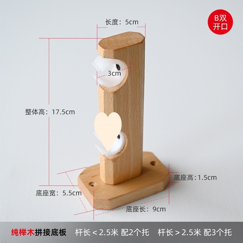 オリジナルブナ無垢材リネンカーテンロッドB&B木製ロッドリング和風ローマンロッドカーテンブラケット送料無料|undefined