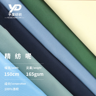�F؛�A�_�� б�y������165gsm ���b���b��ȹ�Ʒ�COS������ȫ��