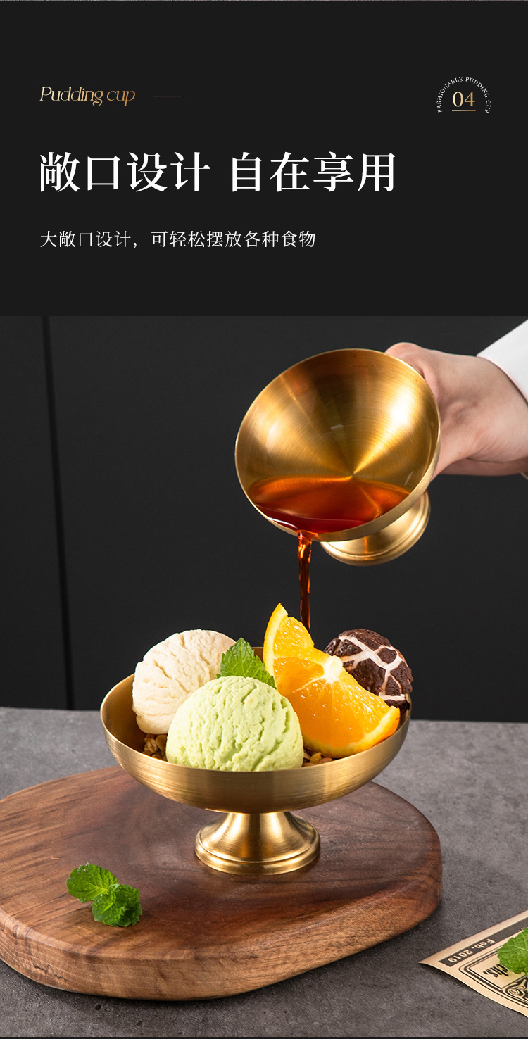 布丁杯_06