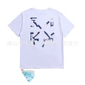 2681 White