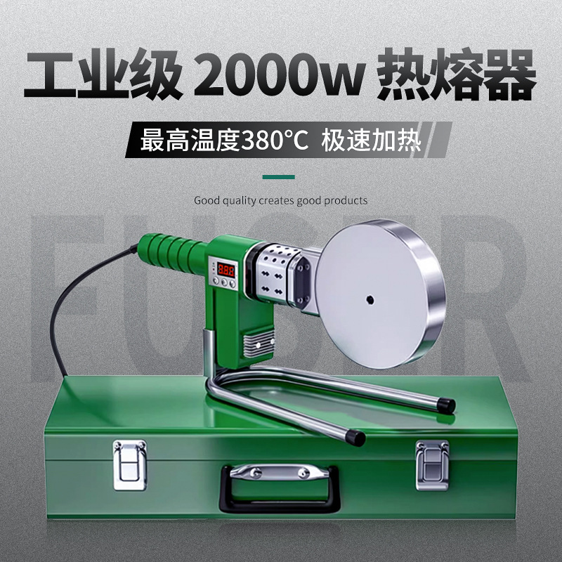 Senlongyun 75-110 High-Power Hot Melt Machine Digital Display Constant Temperature Ppr Engineering Pipe Ironing Machine Pe Pipe Welding Machine Digital Display Adjustment