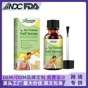 Lunoon Bee Venom Nail Care Solution Hand and Foot Nail Cleaning Repair Softening Brightening Nutritional Care Solution 15ml