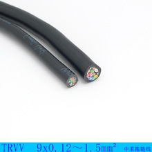 太豐 TRVV 9*0.12-1 防水耐彎曲緩速拖鏈電纜全銅芯柔性耐油環保