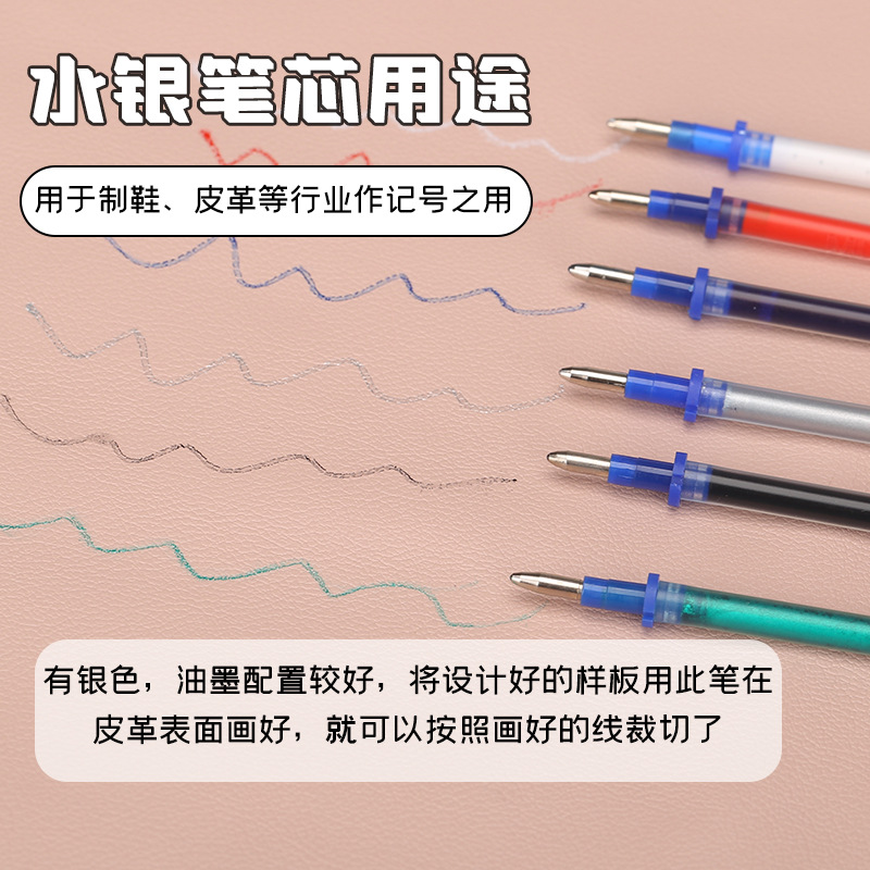 ʢ����ˮ����о��Ь��װ�ִ���λ���߼ǺŲ��ϲü�Ƥ��ר����ϴ��