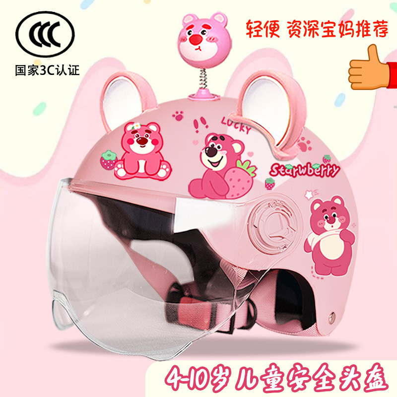 Half Helmet Motorcycle Child | Motuoche Motosiklet kaskı (dəbilqə) - bright-pink-hd-yao-yao-bear-big-pink-ear-white-childrens-3c-certified-strawberry-bear-t