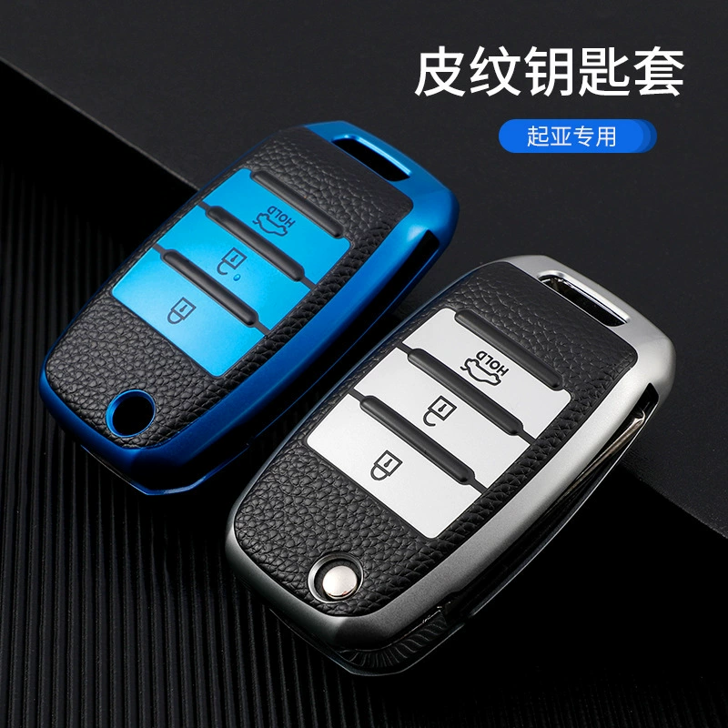 Подходит к Qiya Key Packing Hedes K2 Zhi Run K3 Huanchi K4 Lion Run K5 Frederi KX3 Jiale Proud KX7