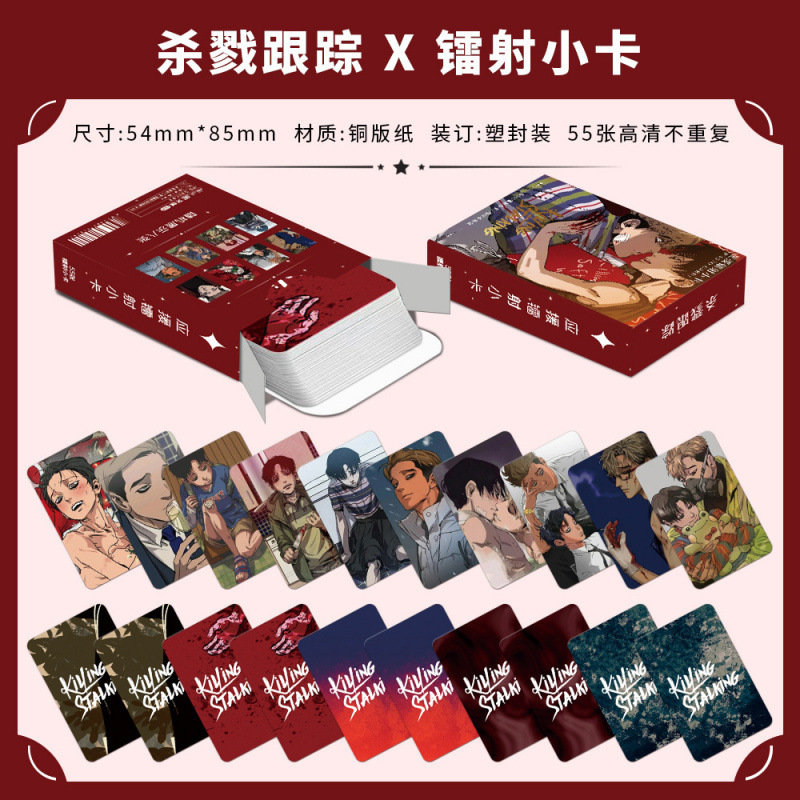 批发百款明星动漫镭射小卡55张高清LOMO卡赵露思白鹿韩漫镭射小卡|undefined
