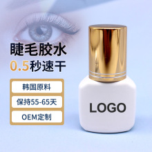�n���޽ӽ�ë�zˮ0.5������ގ����ÿ���z�����zˮ�羳OEM����