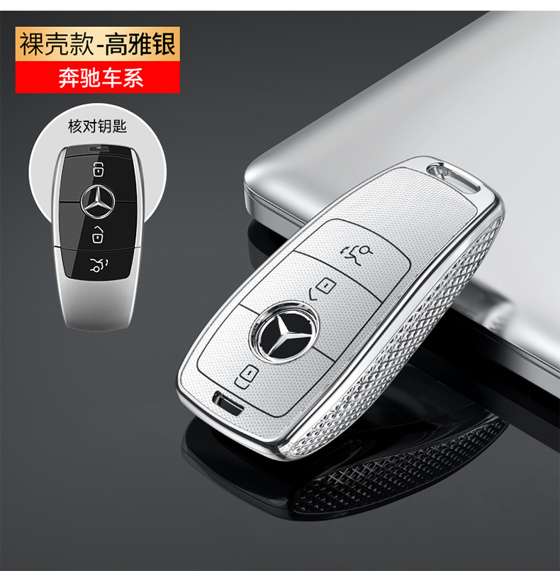 For Mercedes-Benz a200l Key Case New b200 Buckle gla220 Package glb220 Car Key Shell Buckle