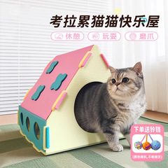 巴多胺猫别墅家用玩睡一体耐磨耐抓超大四季通用猫窝高颜值猫房子
