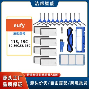 �m���Eufy �ߵؙC����11S /25C /30 /30C /35C /12 /15T/15C���