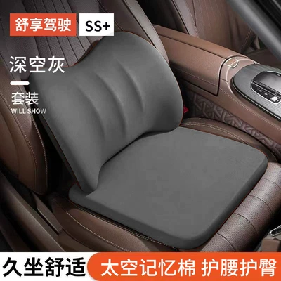 Support Headrest Cushion Three-Piece Set – Waist support - cushion-lumbar-support-space-gray-general