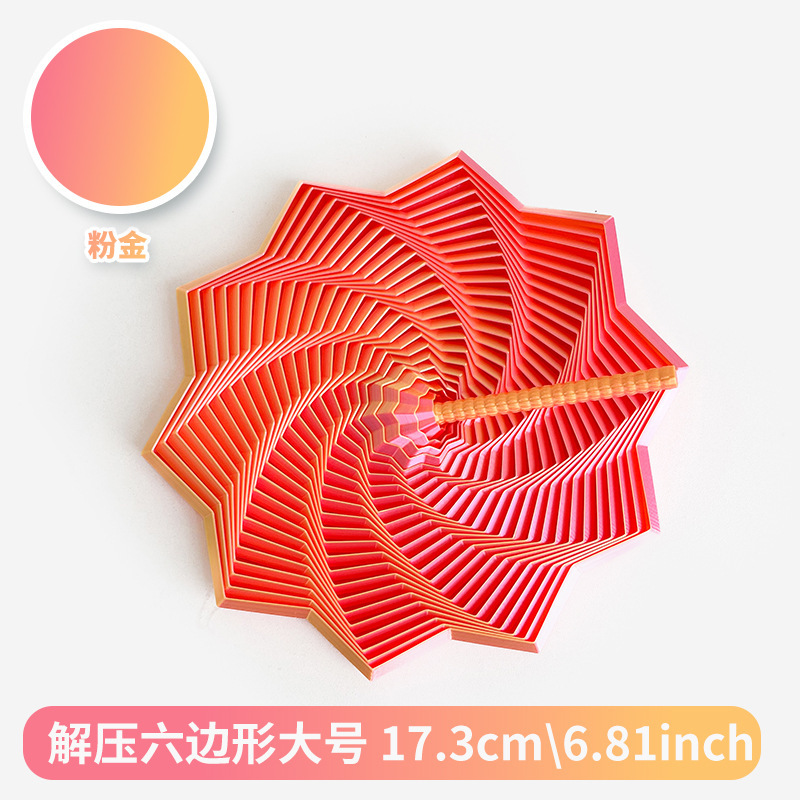 跨境热销减压3D打印感官烦躁之星六边形带手柄解压多边形玩具批发|undefined