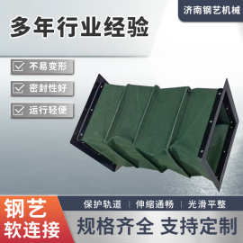 厂家现货耐磨帆布软连接伸缩软管防火耐高温通风方形硅胶布软连接