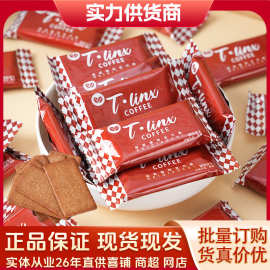 熔岩咖啡黑巧脆饼干喜糖结婚喜庆喜饼办公休闲小吃网红爆款剥脆饼