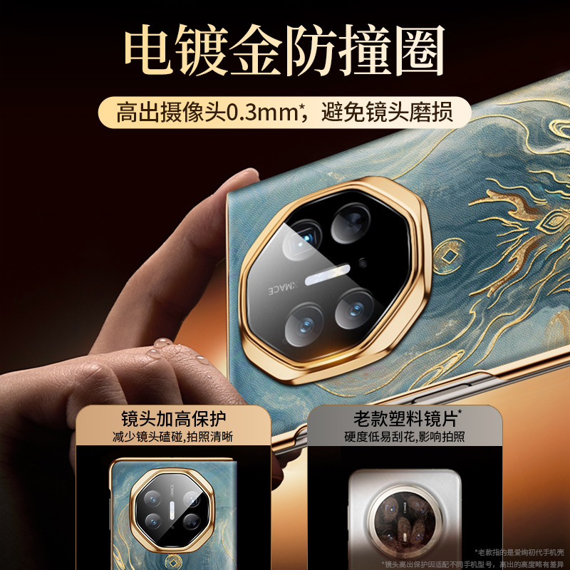 敦煌适用华为matex6手机壳智能翻盖华matex5折叠屏x5外壳x3磁吸皮|undefined
