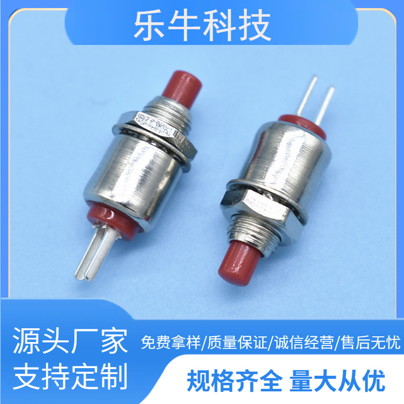 按钮开关 DS-402 无锁复位开关 安装孔5mm 复位按键开关PBS1-1