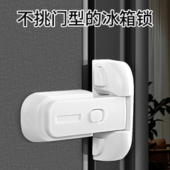 Dudu Bear 子供用冷凍庫ドアロック子供用安全冷蔵庫ロックベビーリリースバックルロック保護バックル抗ピンチハンドロックバックル