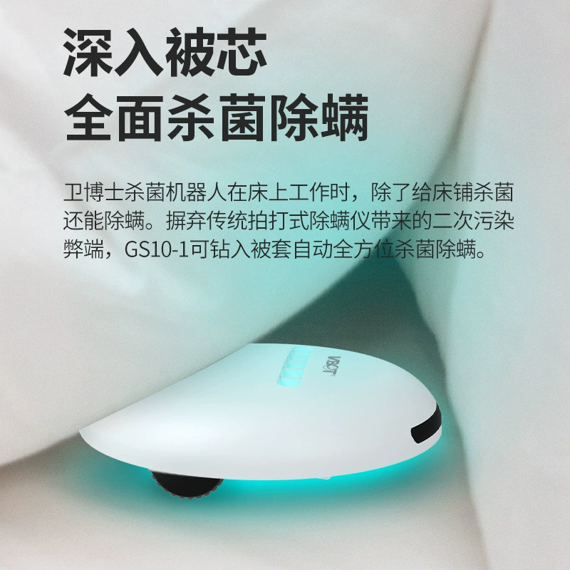 Автоматический беспроводной антибактериальный UV-робот V.BOT, полностью автоматический, компактные размеры 19,1×19,1×6,5 см