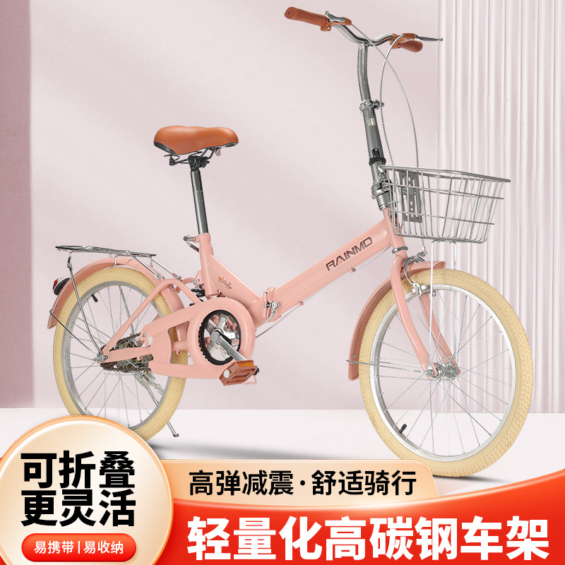 Factory direct supply 20 inch 22 inch adult male and female bicycle folding bicycle city light commuter lady bicycle Z