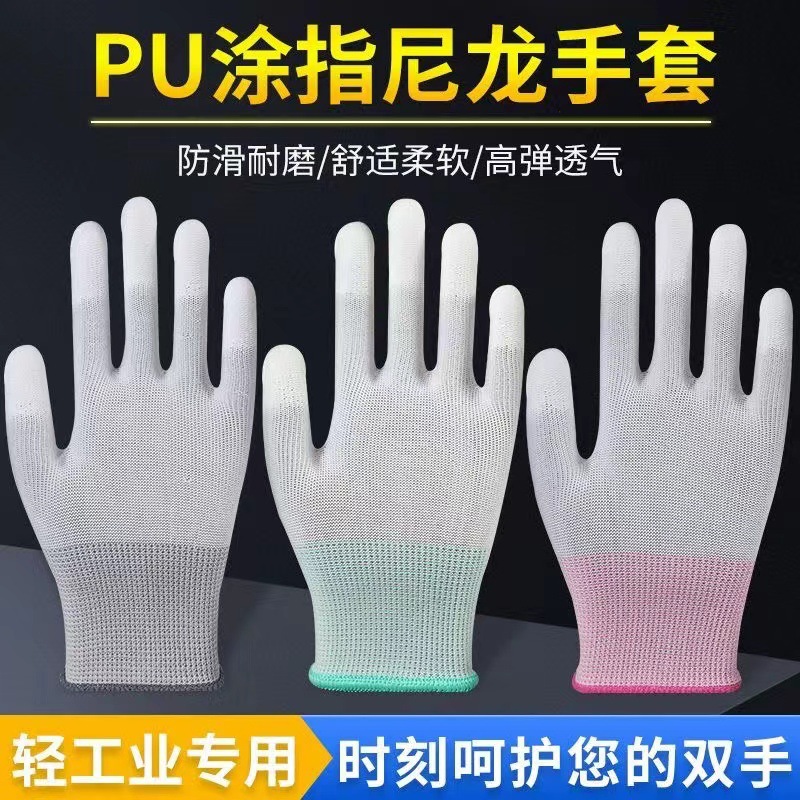 나일론 PU 코팅 손가락 및 손바닥 장갑, 노동 보호, 미끄럼 방지, 내마모성, 여성 및 남성용, 정전기 방지 작업용, 고무 코팅, 통기성, 풀 팜