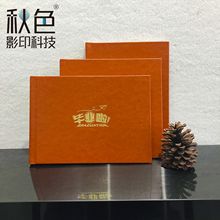 12寸竖 方10寸典藏皮质相册毕业聚会纪念册 批发 影楼品质 10P