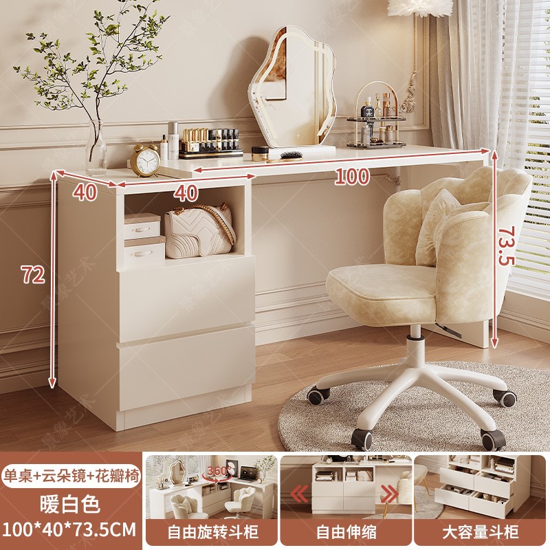 Tocador, dormitorio, mesita de noche, mesita de noche, mesa de computadora integrada, estilo crema, gabinete de almacenamiento multifuncional, mesa de maquillaje